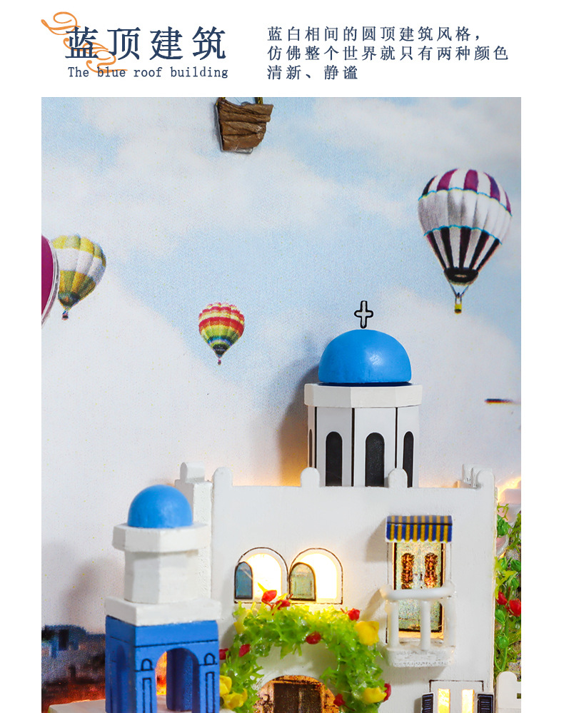 书.风景-圣托里尼群岛diy小屋拼装木质模型生日礼物