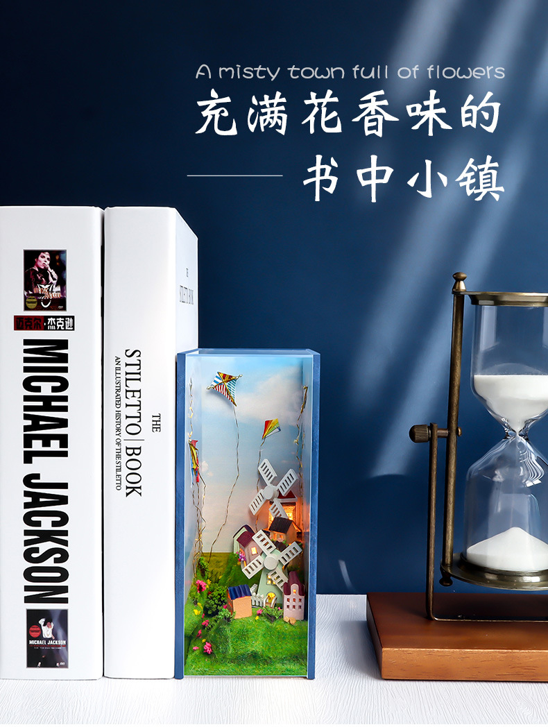 书.风景-荷兰风车小镇diy小屋书架立体拼装模型摆件