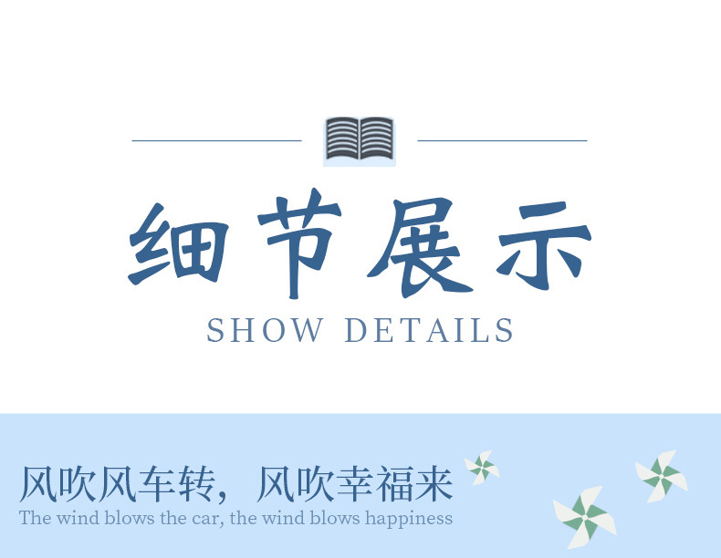 书.风景-荷兰风车小镇diy小屋书架立体拼装模型摆件