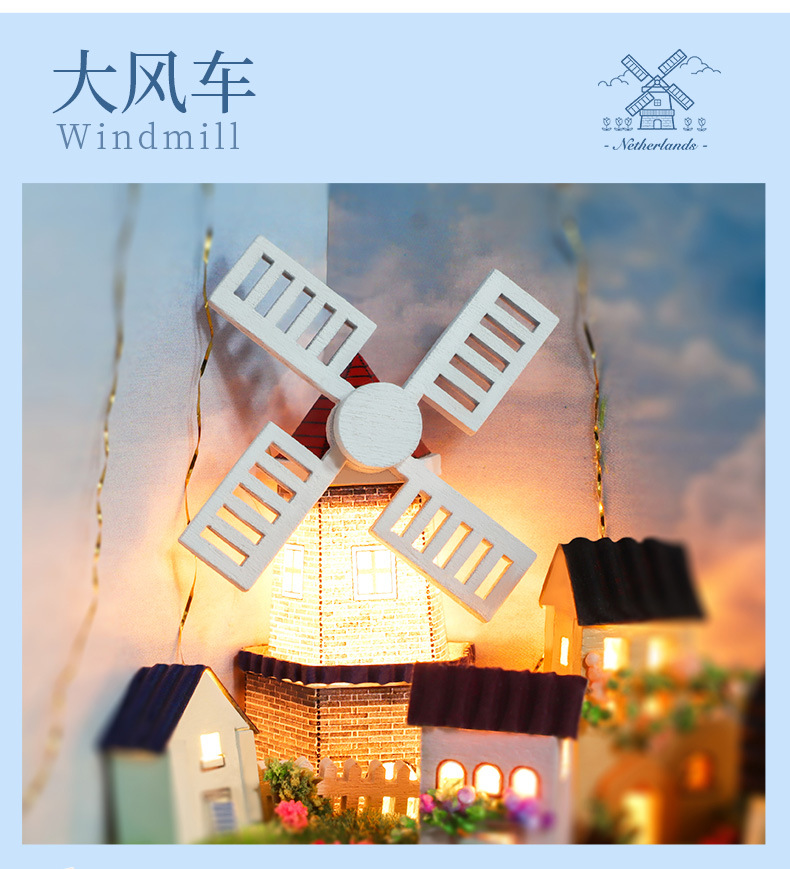 书.风景-荷兰风车小镇diy小屋书架立体拼装模型摆件