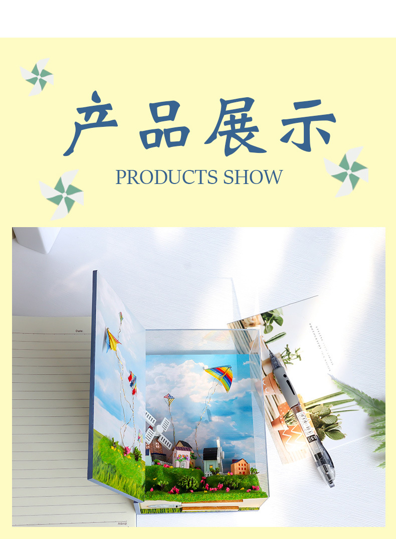 书.风景-荷兰风车小镇diy小屋书架立体拼装模型摆件