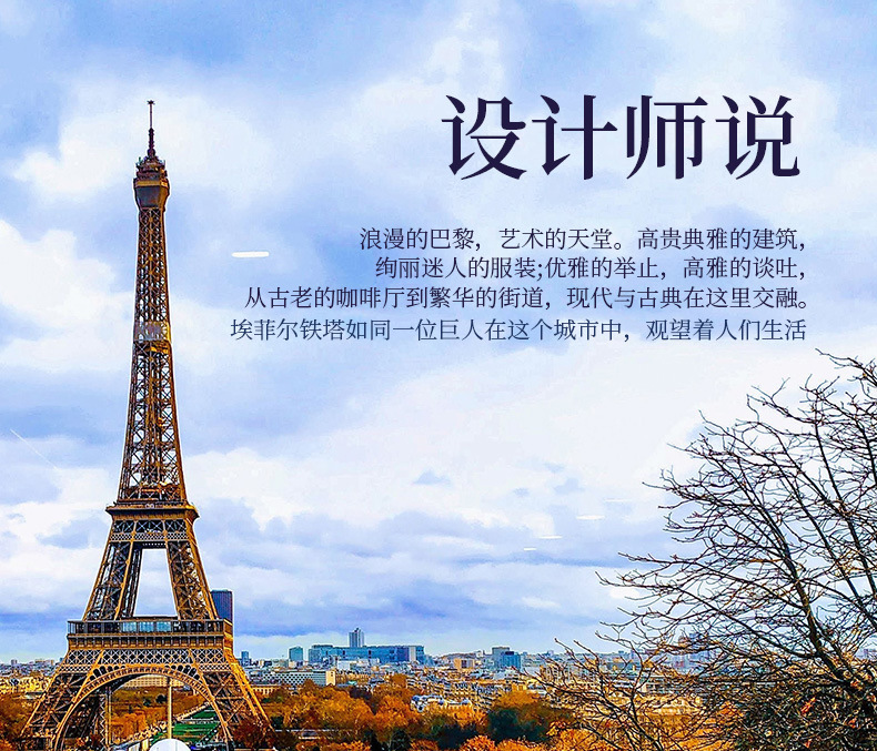 书.风景-巴黎之夜房子模型diy小屋拼装玩具桌面摆件