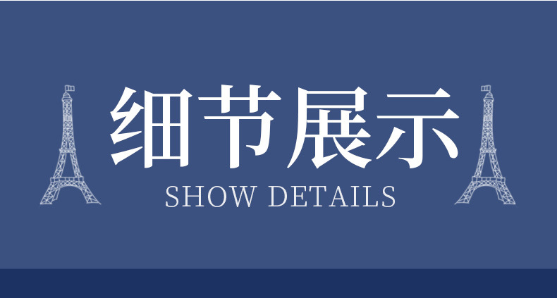 书.风景-巴黎之夜房子模型diy小屋拼装玩具桌面摆件