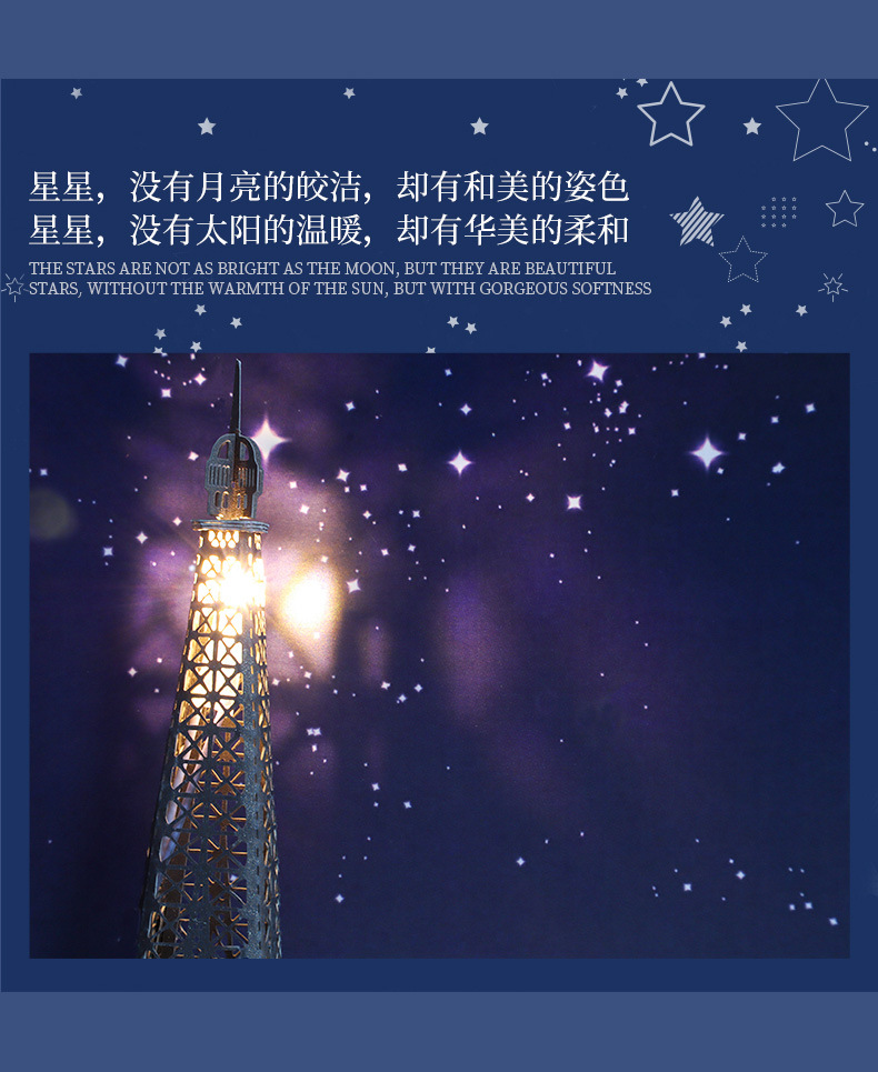 书.风景-巴黎之夜房子模型diy小屋拼装玩具桌面摆件