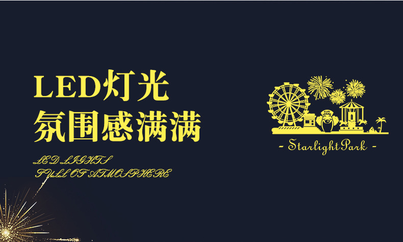 书.风景-六旗游乐园拼装仿真玩具房子模型摆件艺术屋