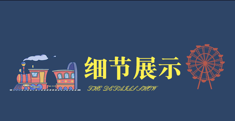 书.风景-六旗游乐园拼装仿真玩具房子模型摆件艺术屋