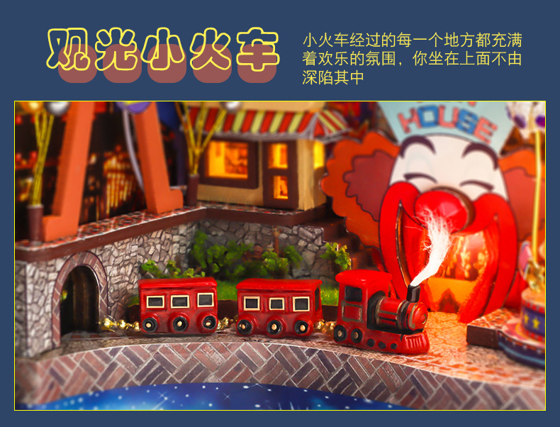 书.风景-六旗游乐园拼装仿真玩具房子模型摆件艺术屋