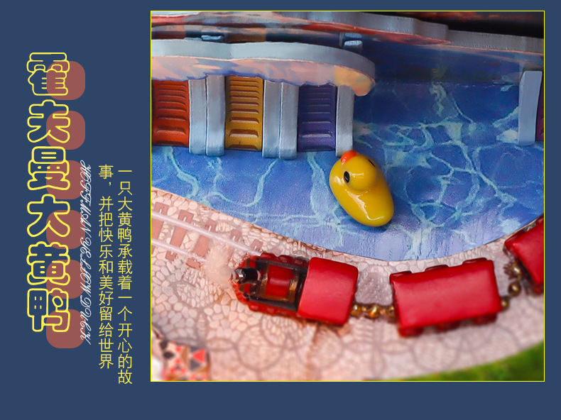 书.风景-六旗游乐园拼装仿真玩具房子模型摆件艺术屋