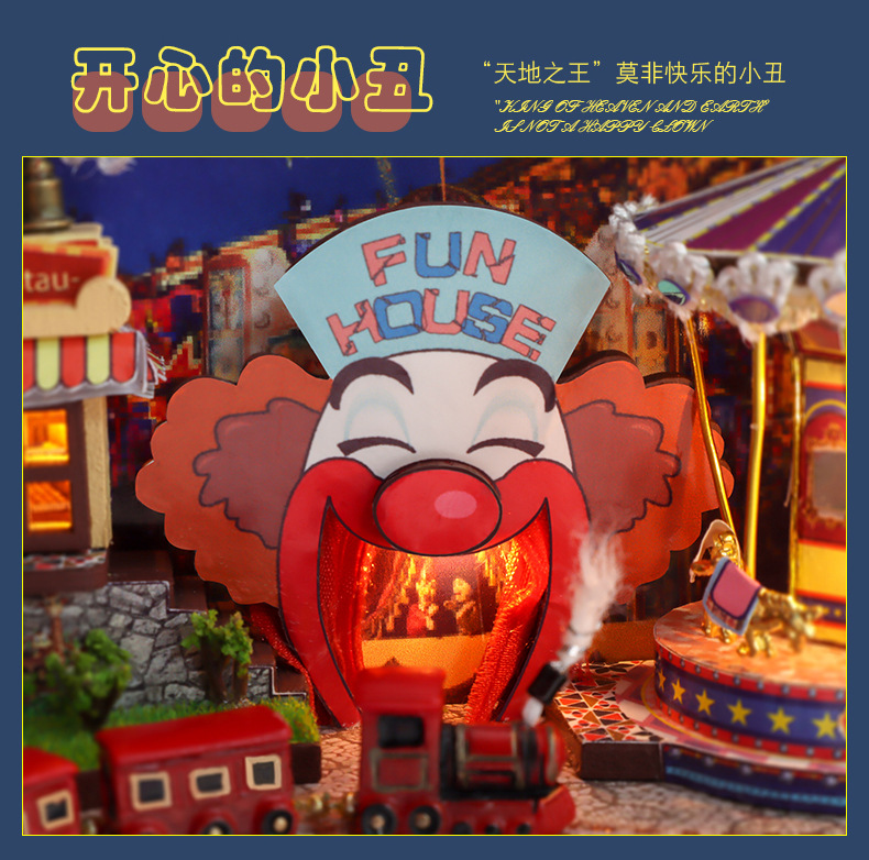 书.风景-六旗游乐园拼装仿真玩具房子模型摆件艺术屋