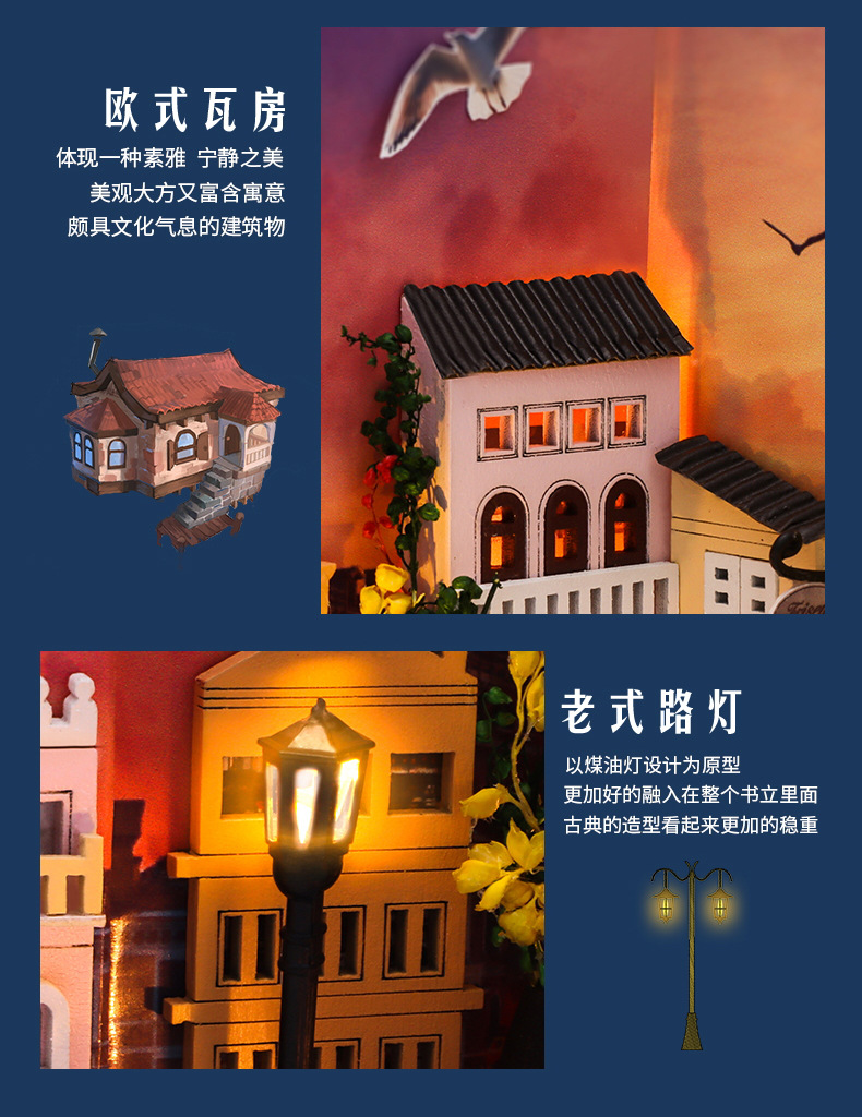 书.风景-水城威尼斯书立书挡diy小屋拼装模型生日礼物