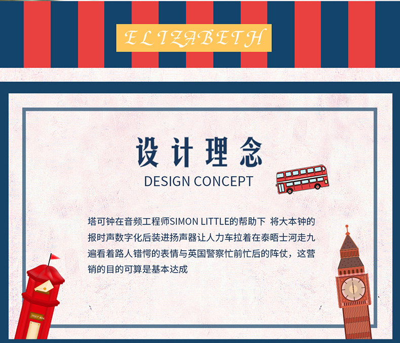 书.风景-伦敦大本钟diy小屋书立书架立体手工拼装模型