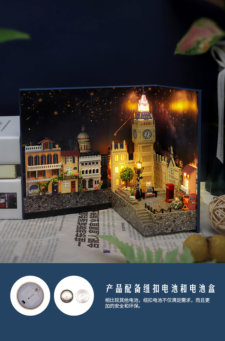 书.风景-伦敦大本钟diy小屋书立书架立体手工拼装模型