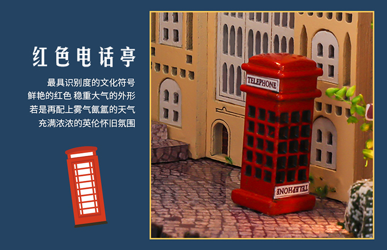 书.风景-伦敦大本钟diy小屋书立书架立体手工拼装模型