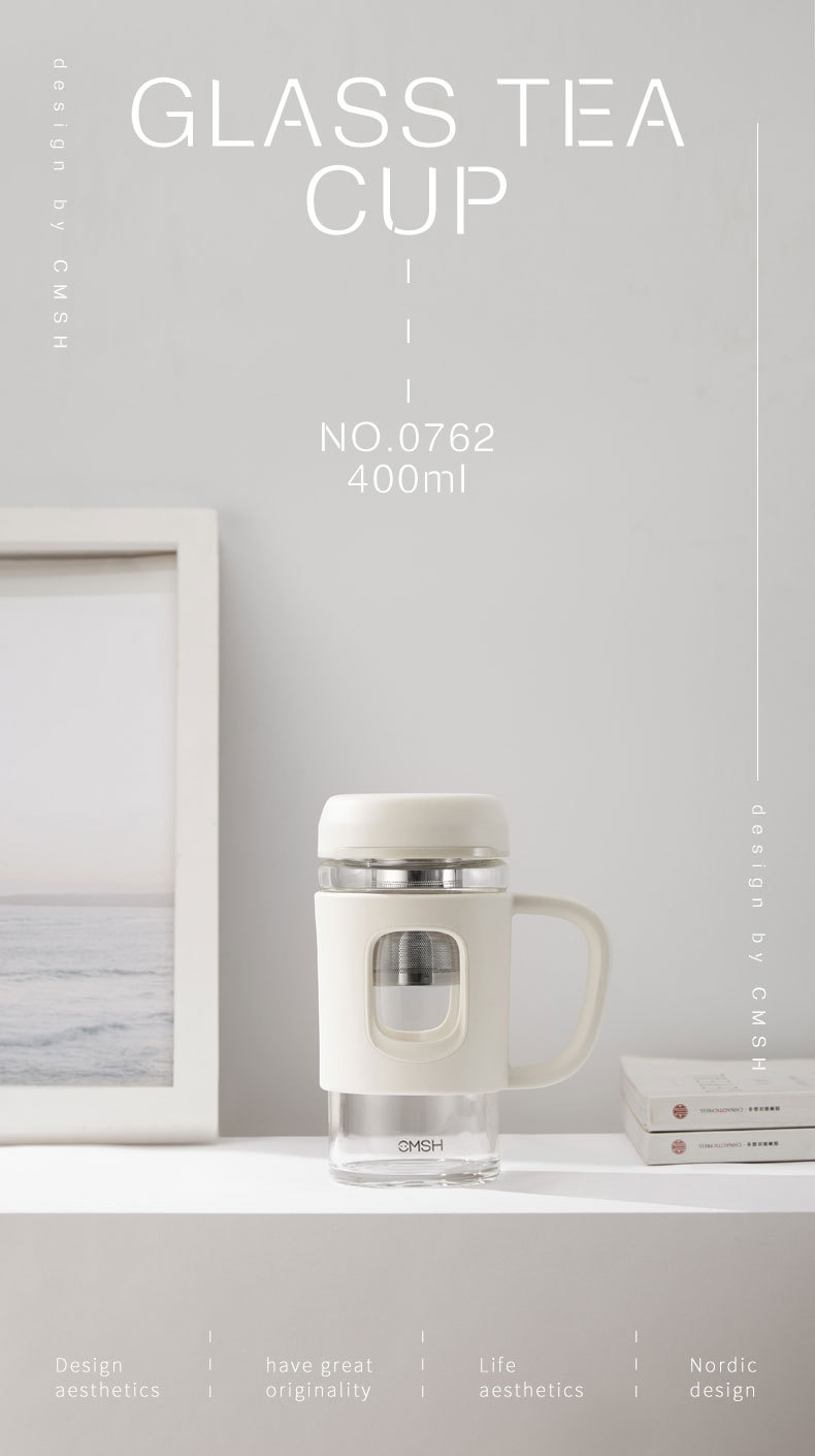 400ML简约时尚泡茶玻璃杯茶水分离杯男女士商务水杯