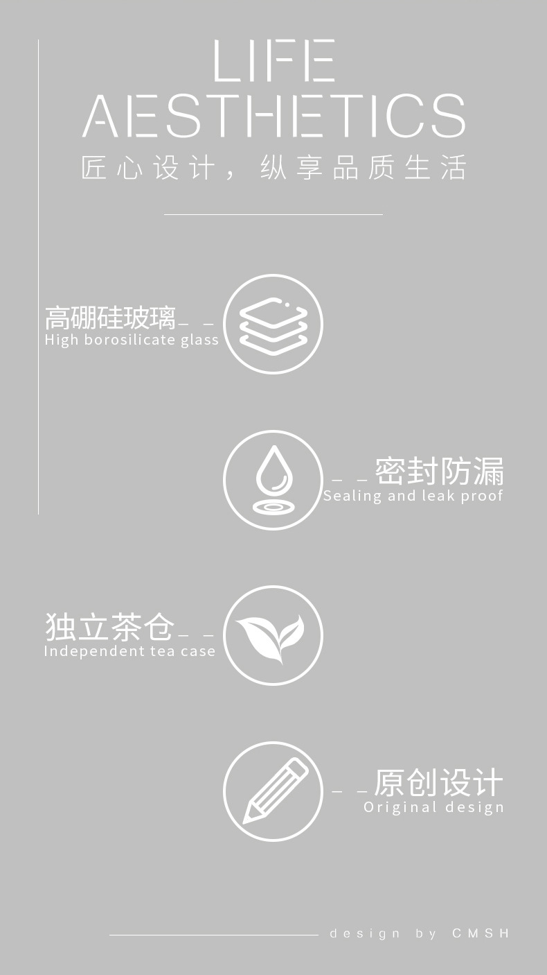 400ML简约时尚泡茶玻璃杯茶水分离杯男女士商务水杯