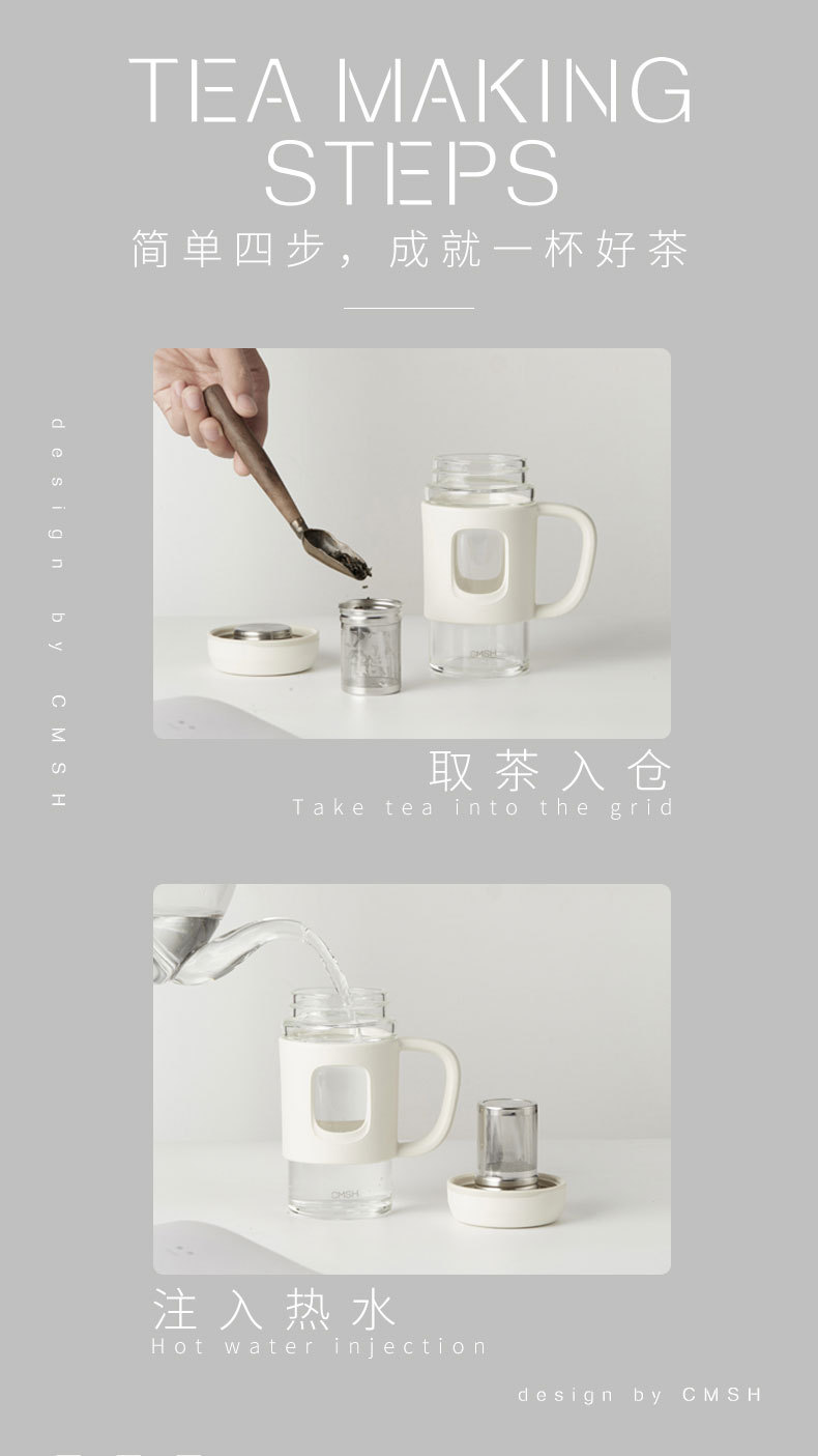 400ML简约时尚泡茶玻璃杯茶水分离杯男女士商务水杯