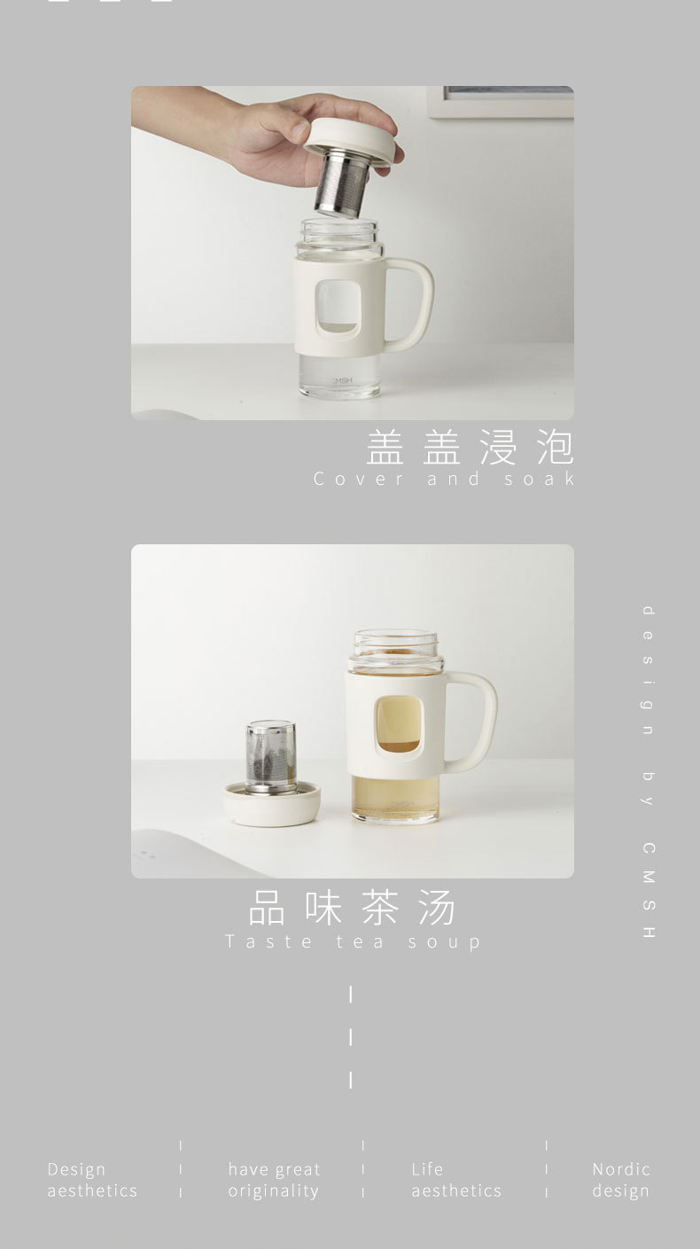 400ML简约时尚泡茶玻璃杯茶水分离杯男女士商务水杯