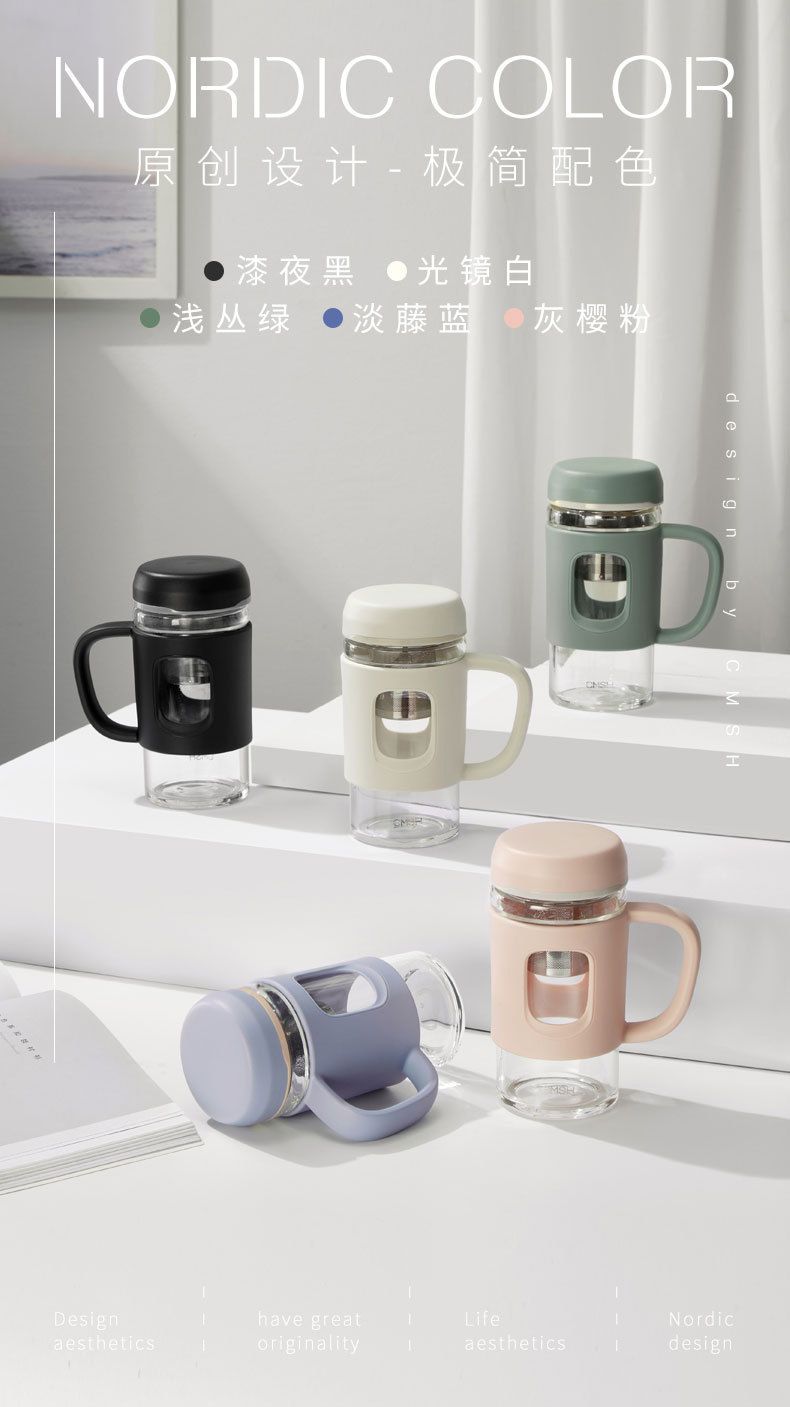 400ML简约时尚泡茶玻璃杯茶水分离杯男女士商务水杯