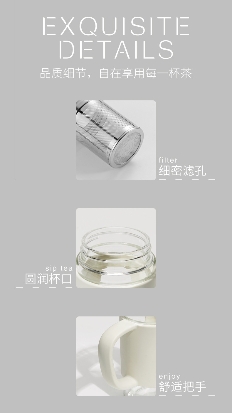 400ML简约时尚泡茶玻璃杯茶水分离杯男女士商务水杯