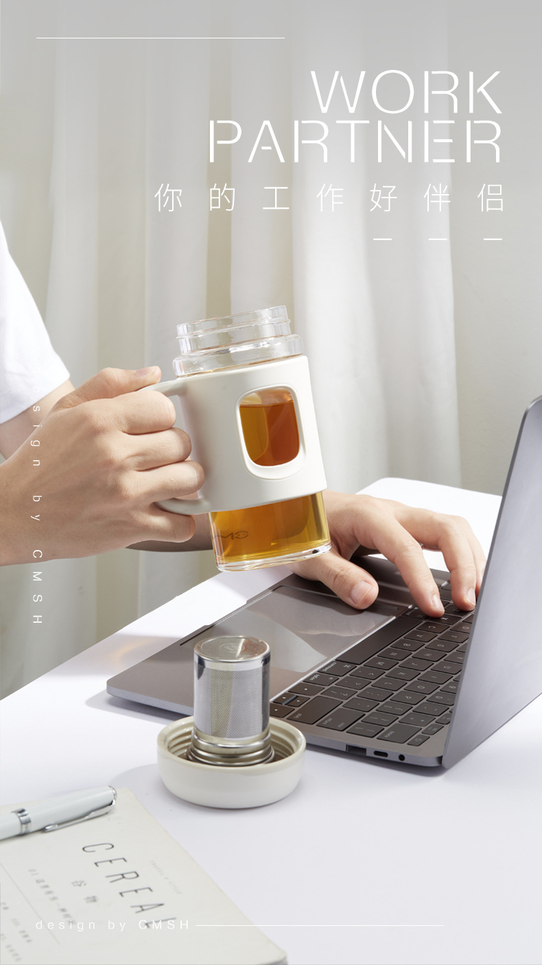 400ML简约时尚泡茶玻璃杯茶水分离杯男女士商务水杯