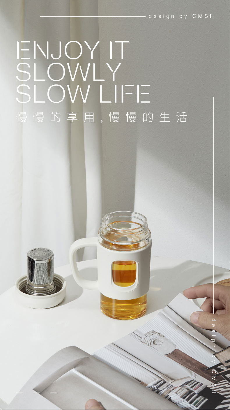 400ML简约时尚泡茶玻璃杯茶水分离杯男女士商务水杯