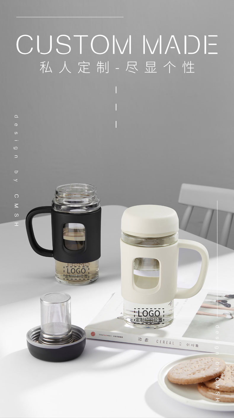 400ML简约时尚泡茶玻璃杯茶水分离杯男女士商务水杯