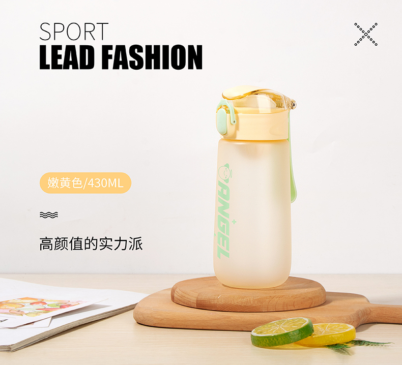 430ML缤纷系菲尔弹盖塑料杯个性简约时尚磨砂太空杯