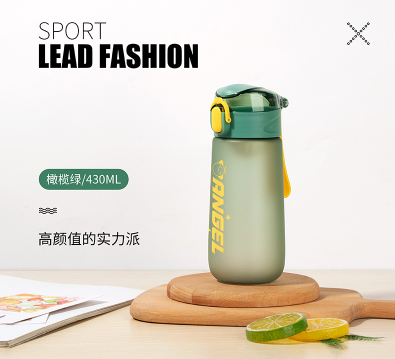 430ML缤纷系菲尔弹盖塑料杯个性简约时尚磨砂太空杯