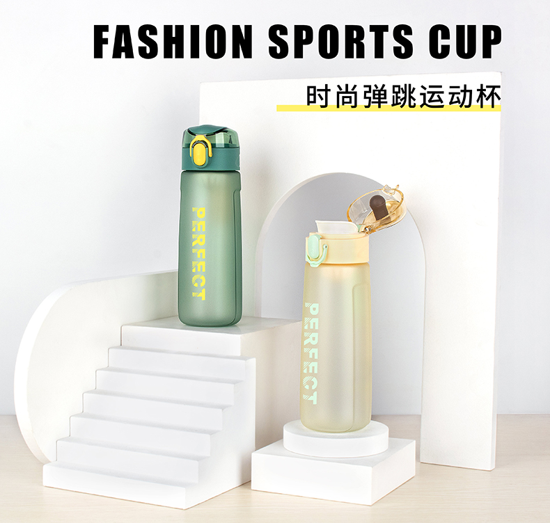 500ML缤纷系菲尔弹盖塑料杯个性简约时尚磨砂太空杯