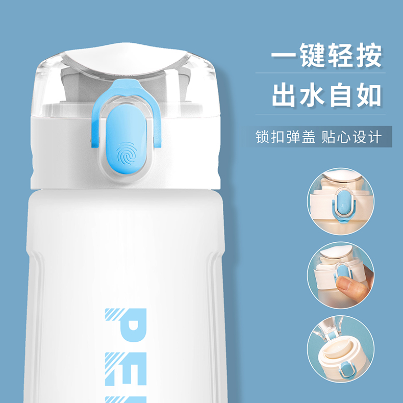 500ML缤纷系菲尔弹盖塑料杯个性简约时尚磨砂太空杯