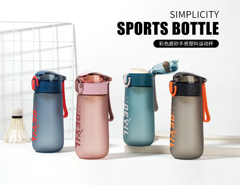 430ML星空系菲尔弹盖塑料杯个性简约时尚磨砂太空杯