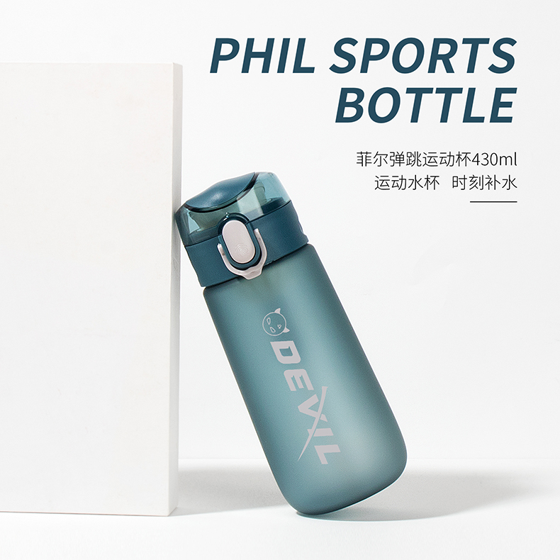 430ML星空系菲尔弹盖塑料杯个性简约时尚磨砂太空杯