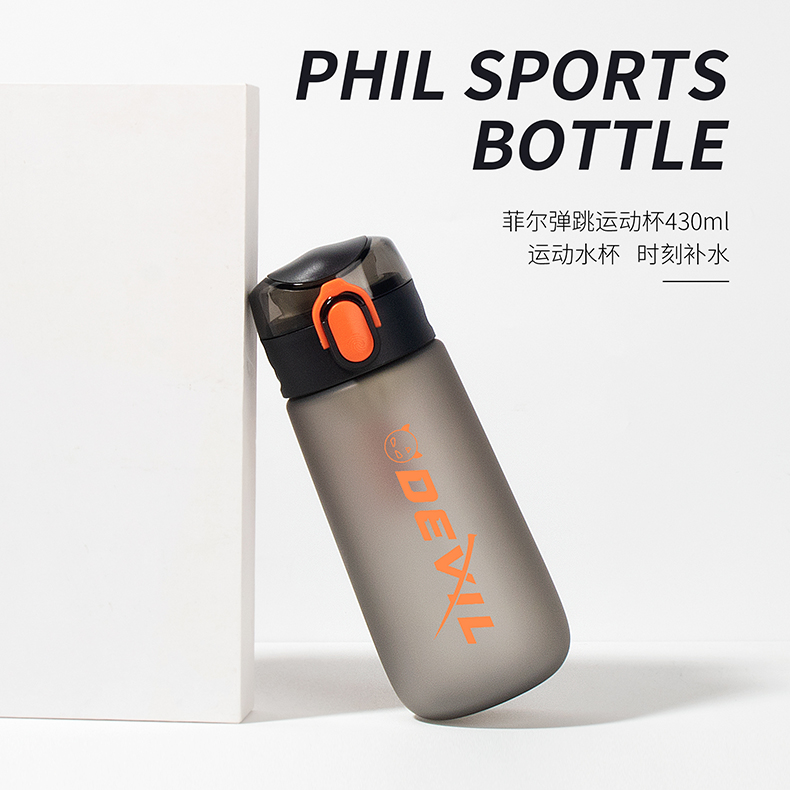 430ML星空系菲尔弹盖塑料杯个性简约时尚磨砂太空杯