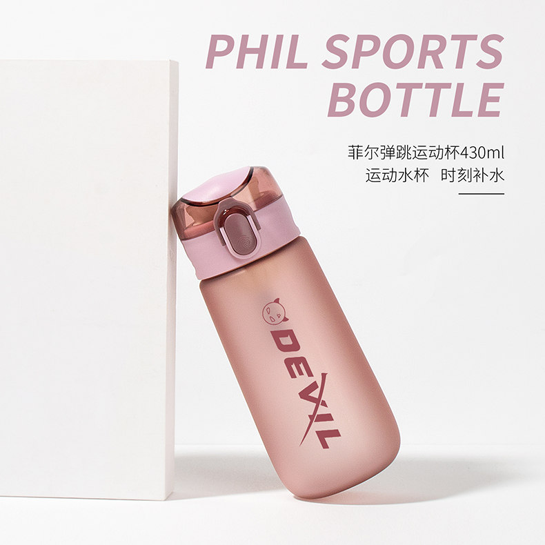 430ML星空系菲尔弹盖塑料杯个性简约时尚磨砂太空杯