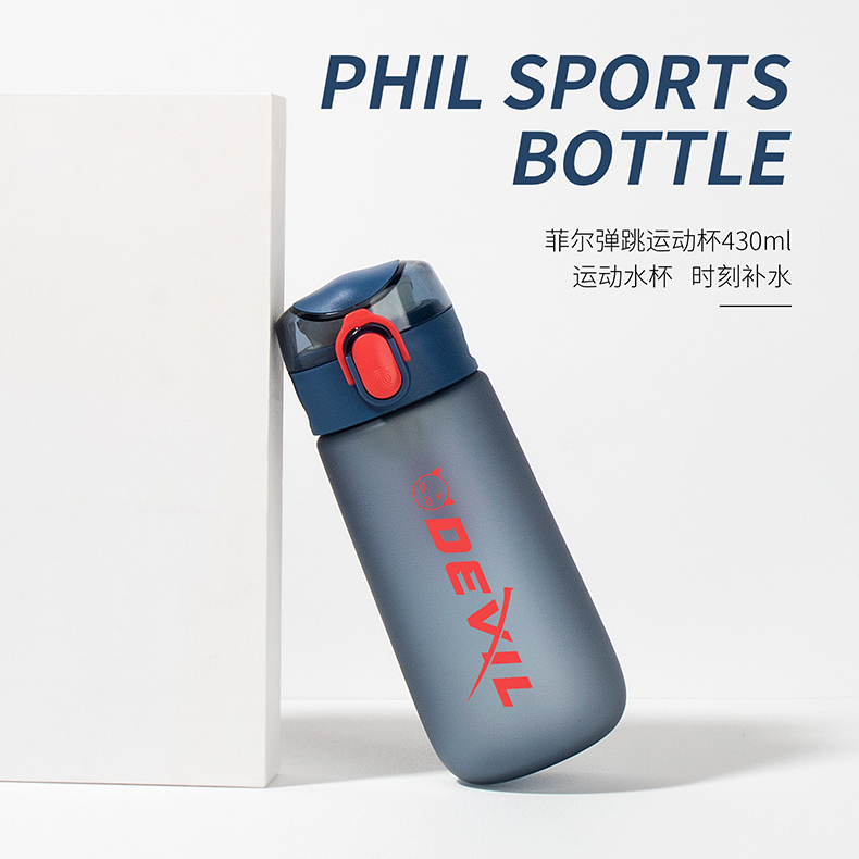 430ML星空系菲尔弹盖塑料杯个性简约时尚磨砂太空杯