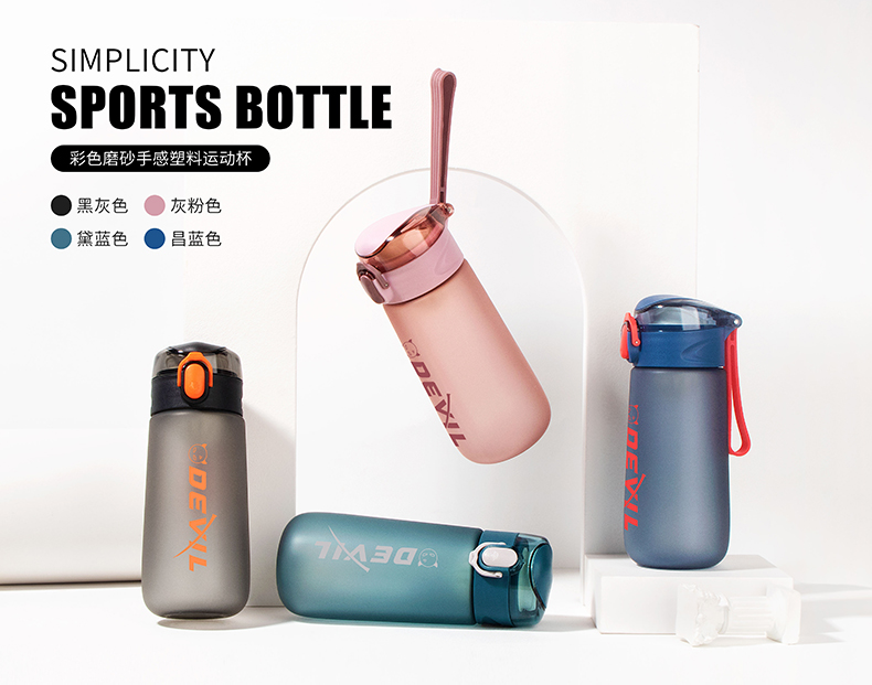 430ML星空系菲尔弹盖塑料杯个性简约时尚磨砂太空杯