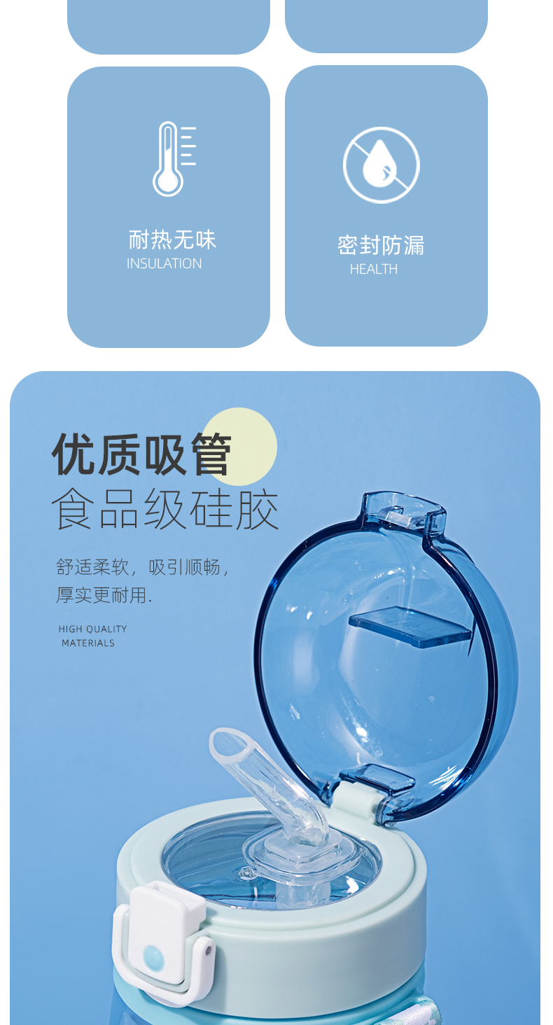 480ML亿本独角兽缤纷儿童水壶吸管塑料杯便携背带水杯