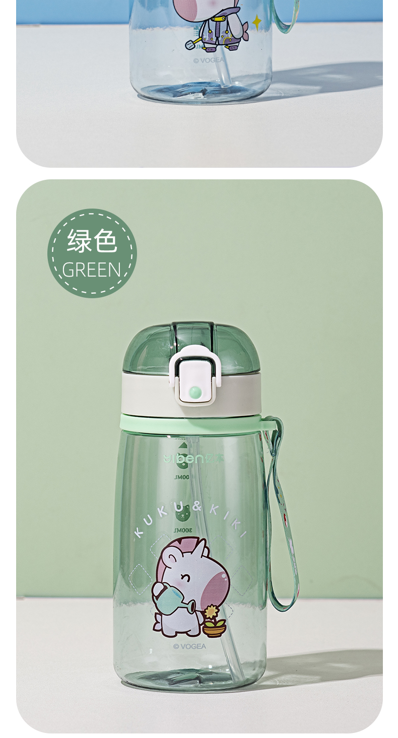 480ML亿本独角兽缤纷儿童水壶吸管塑料杯便携背带水杯