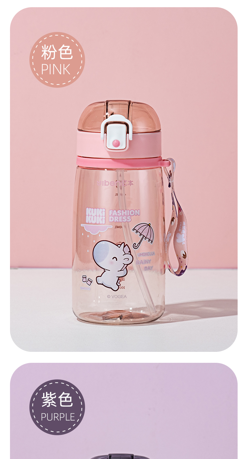 480ML亿本独角兽缤纷儿童水壶吸管塑料杯便携背带水杯