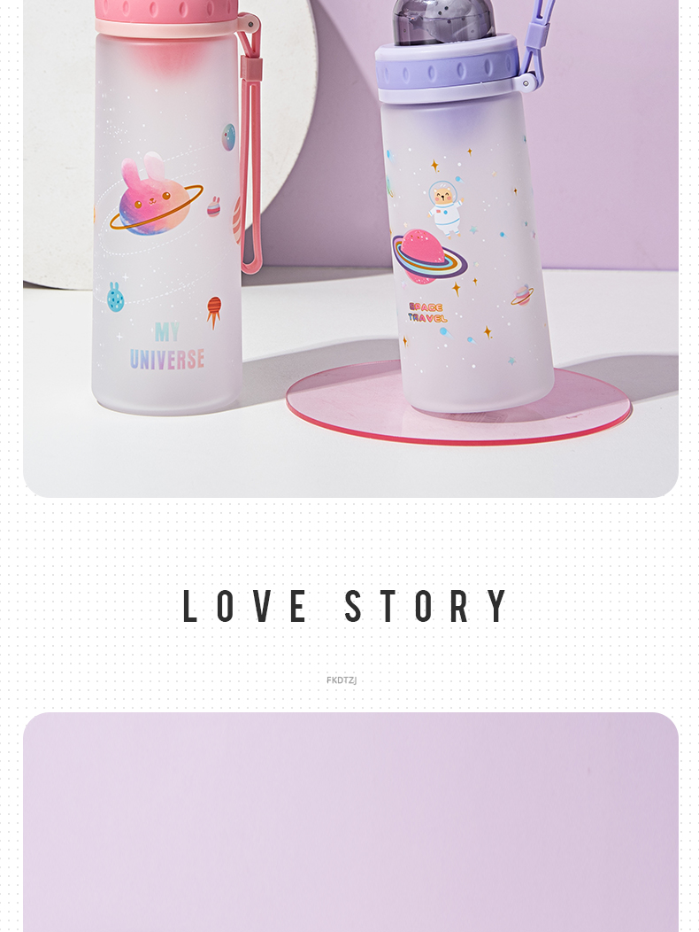 380ML亿本银河星梦太空杯磨砂塑料杯便携户外旅行杯子