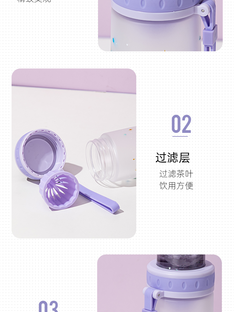 380ML亿本银河星梦太空杯磨砂塑料杯便携户外旅行杯子