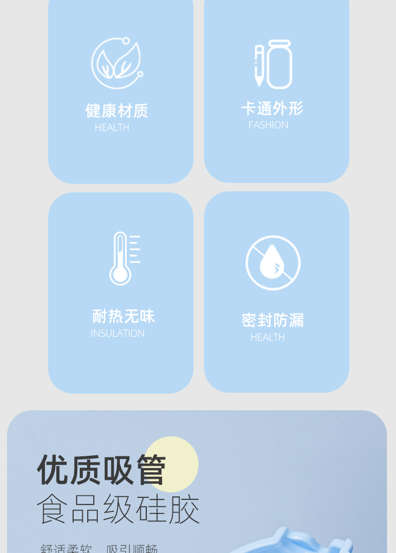 600ML卡通鹿角可爱儿童塑料杯便携背带弹盖吸管水杯