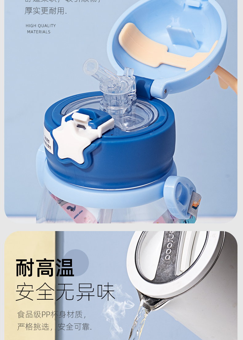 600ML卡通鹿角可爱儿童塑料杯便携背带弹盖吸管水杯