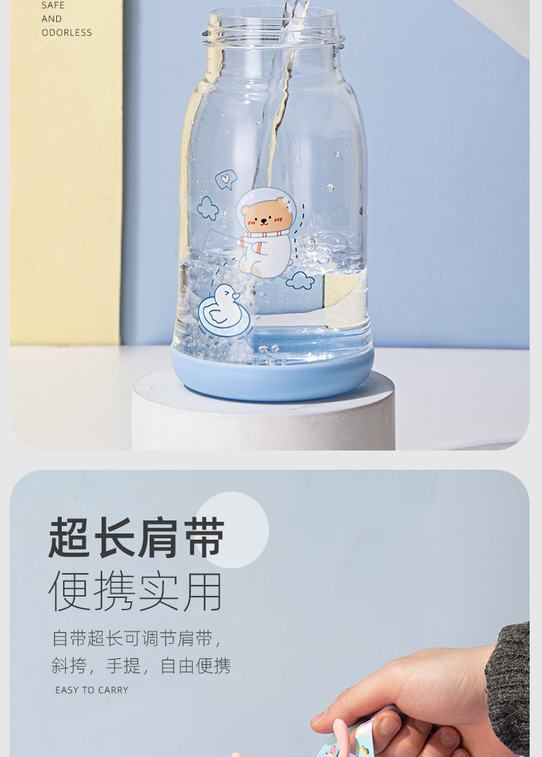 600ML卡通鹿角可爱儿童塑料杯便携背带弹盖吸管水杯