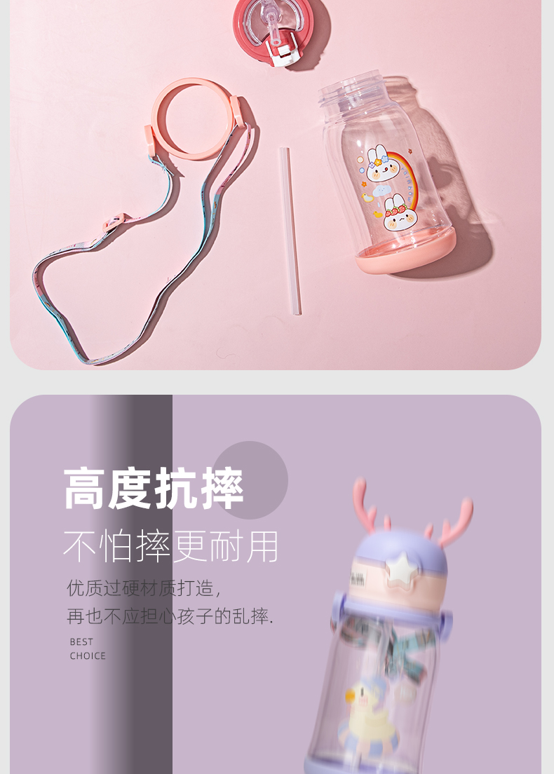 600ML卡通鹿角可爱儿童塑料杯便携背带弹盖吸管水杯