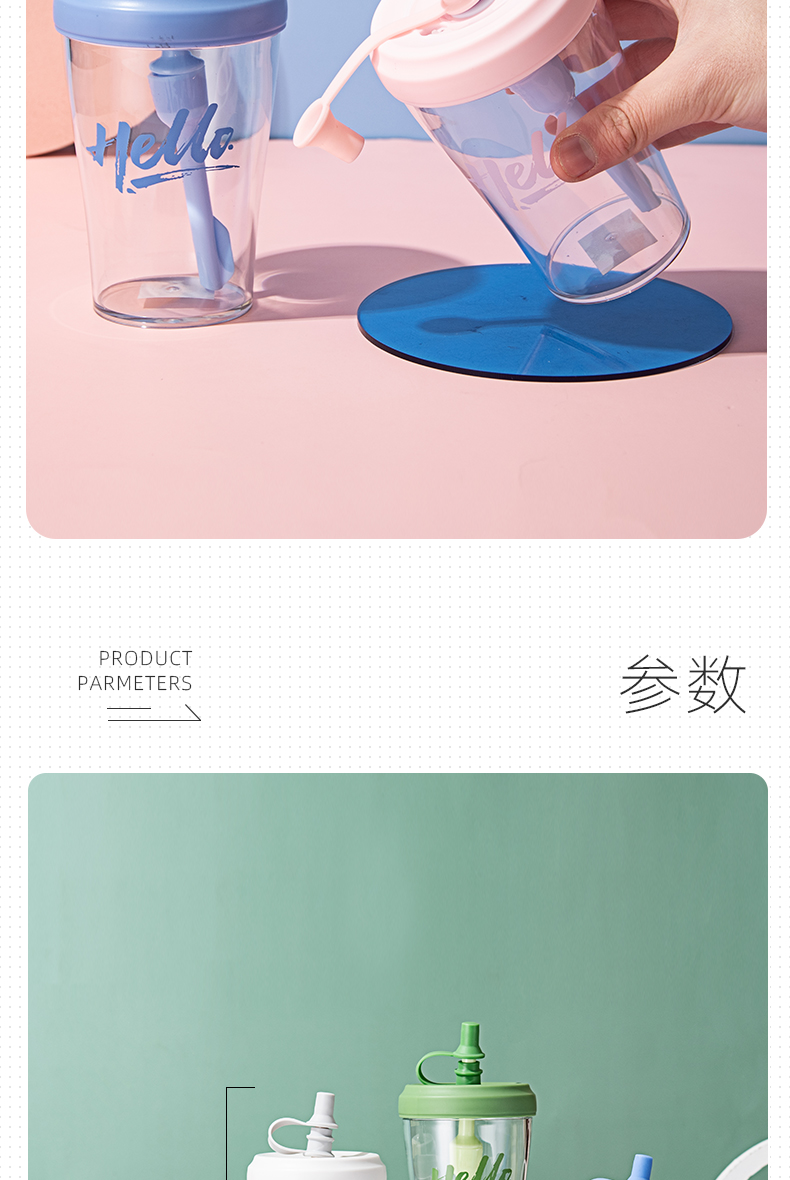 460ML时尚简约吸管塑料杯学生情侣果汁杯便携随手杯