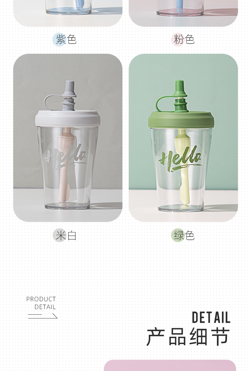 460ML时尚简约吸管塑料杯学生情侣果汁杯便携随手杯