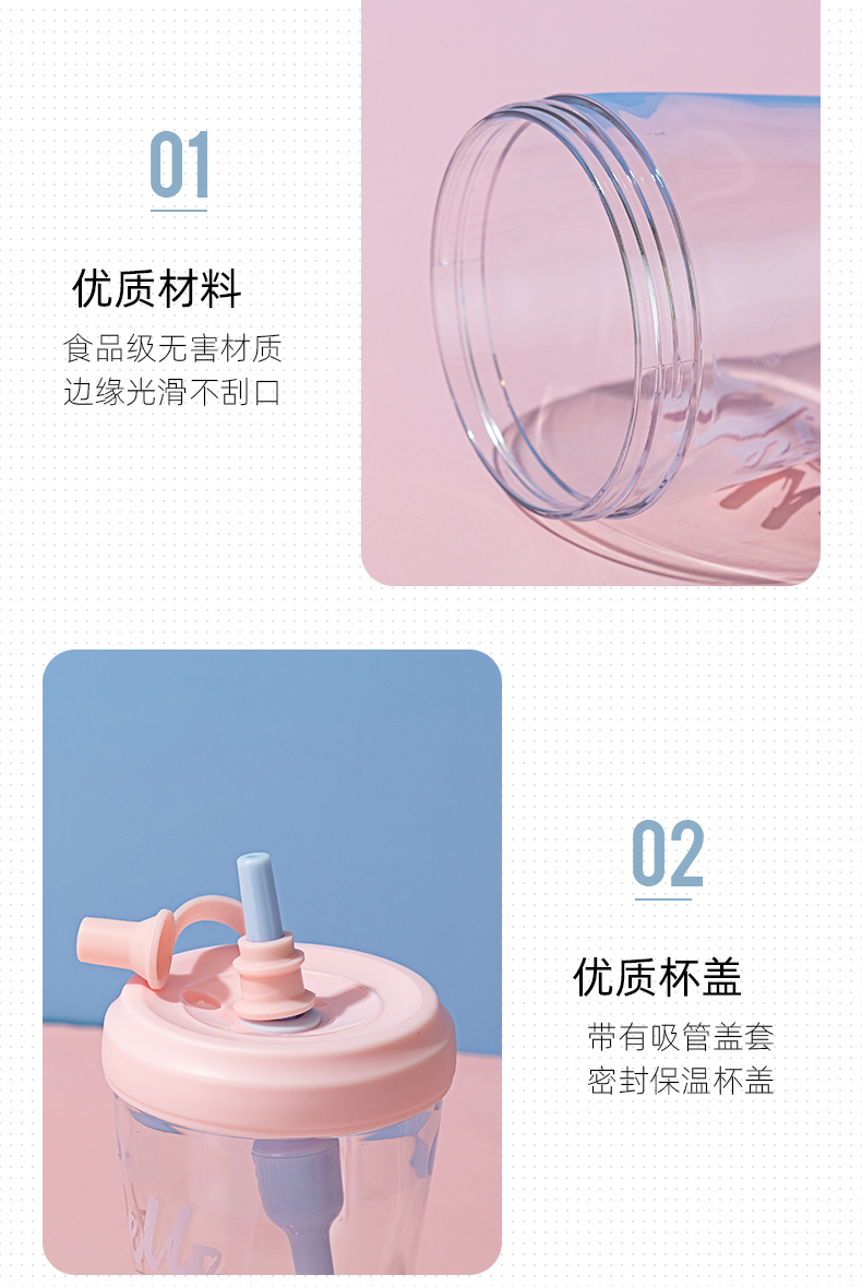 460ML时尚简约吸管塑料杯学生情侣果汁杯便携随手杯