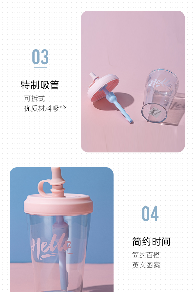460ML时尚简约吸管塑料杯学生情侣果汁杯便携随手杯