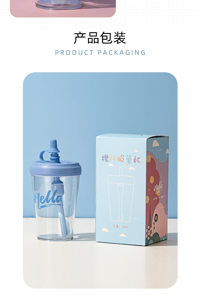 460ML时尚简约吸管塑料杯学生情侣果汁杯便携随手杯